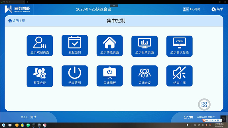 持續豐富應用場景，9月適配認證產品匯總——應用軟件服務篇
