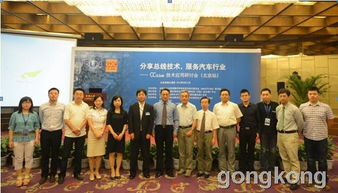 總線技術(shù)在汽車行業(yè)的技術(shù)服務(wù)分享