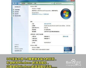XP系統停止服務了怎么辦？別著急，我來教你應對策略