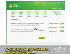 XP系統停止服務了怎么辦？別著急，教你應對方法與軟件服務選擇