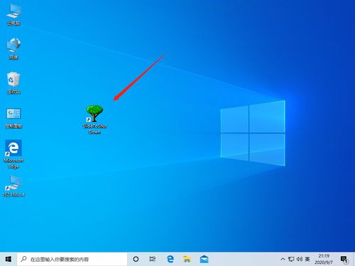 電腦技術(shù)之Windows系統(tǒng)使用篇 服務的認識與使用、個性關(guān)機與文件擴展名的管理